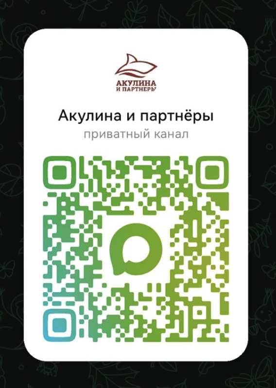 MAX QR